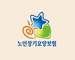 국민건강보험공단 노인장기요양보험 로고