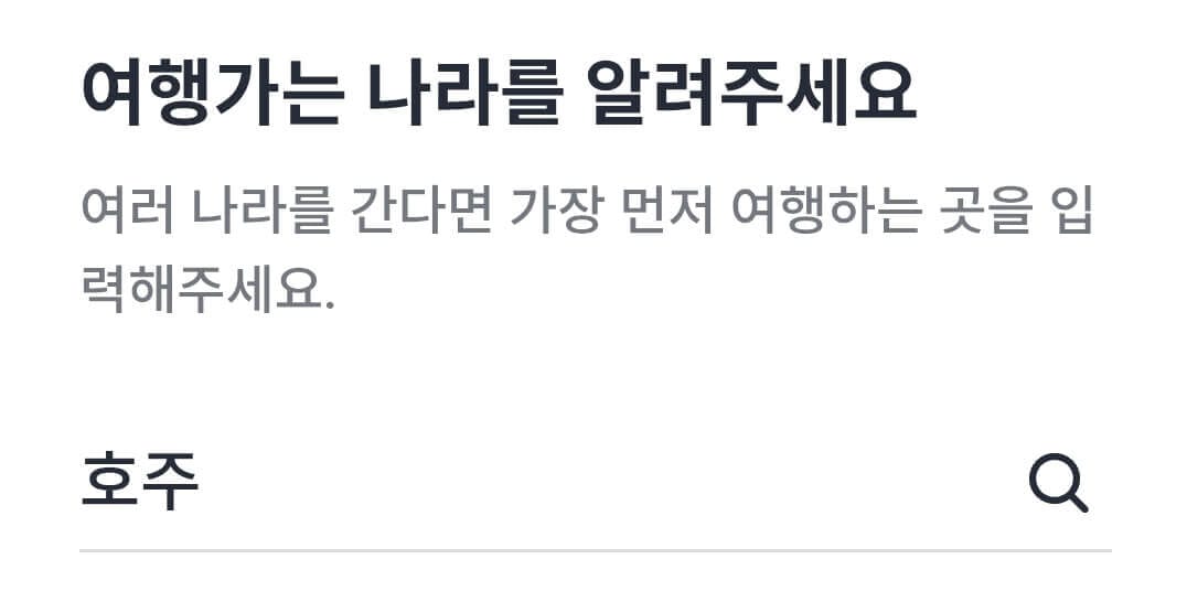 카카오보험 3
