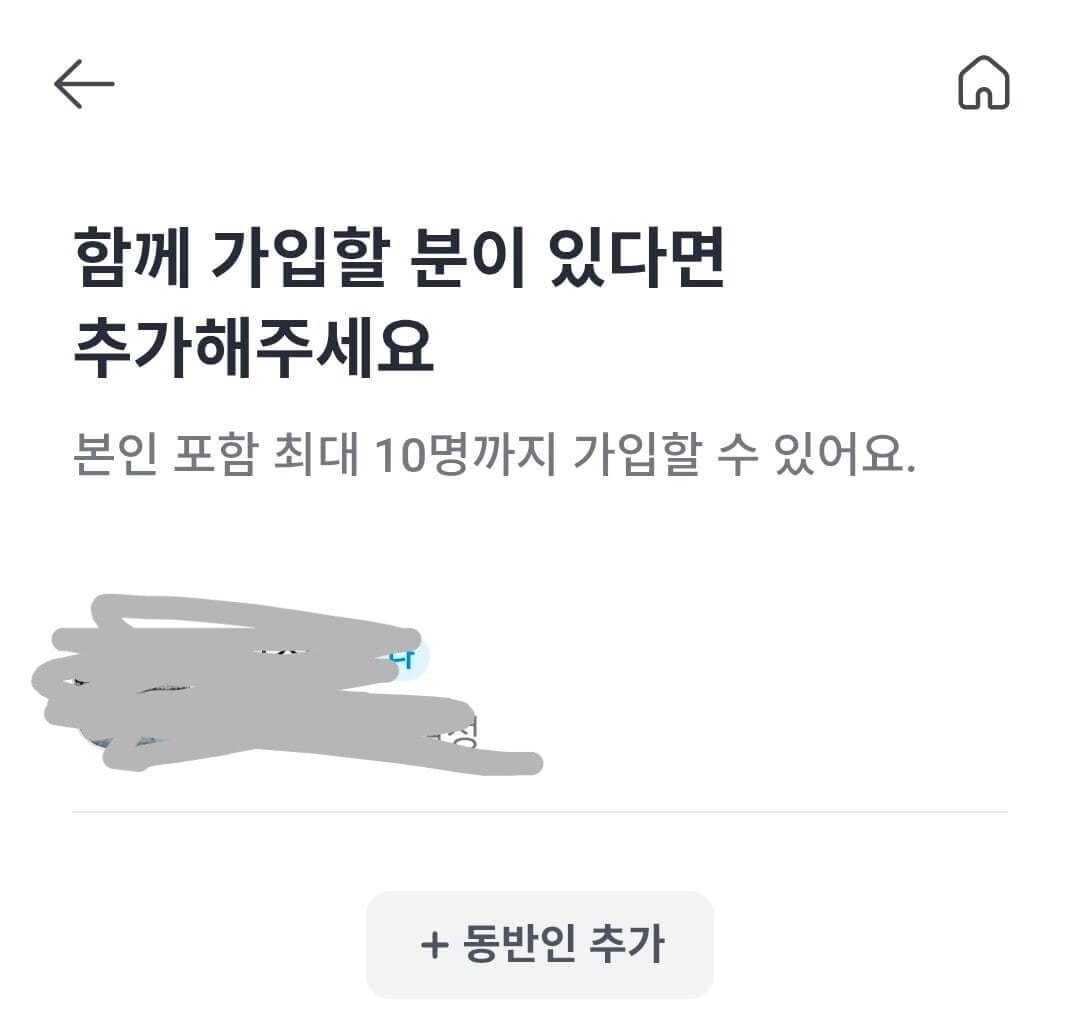 카카오보험 5
